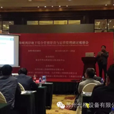 光格參加首屆海峽兩岸城市地下綜合管廊建設與運營(yíng)管理研討會(huì )