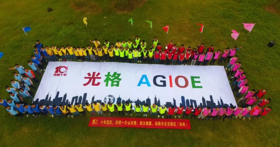 雄關(guān)漫道十年路，砥礪前行再出發(fā)