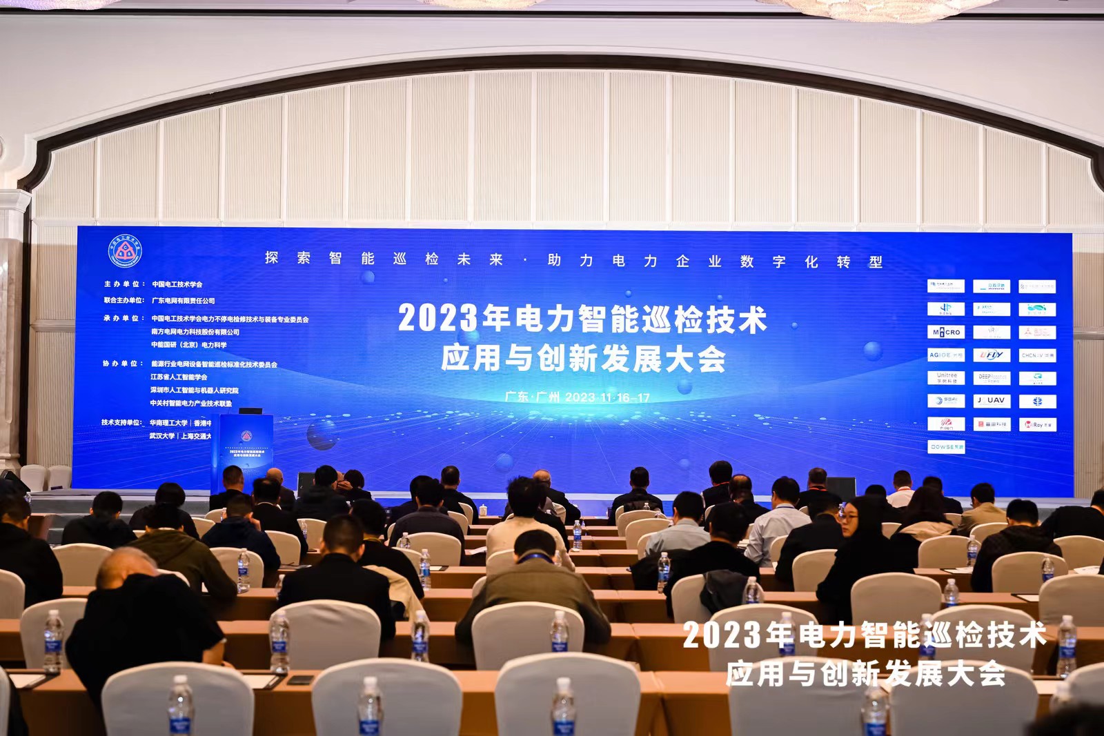 巡檢未來(lái)，數字啟能 | 光格科技參展2023年電力智能巡檢技術(shù)應用與創(chuàng  )新發(fā)展大會(huì )