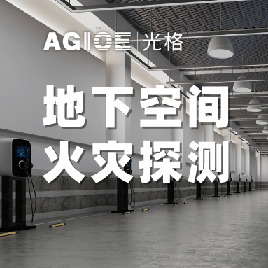 新能源汽車(chē)能不能停地庫？這個(gè)新規明天開(kāi)始實(shí)施